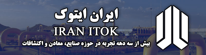 ایران ایتوک