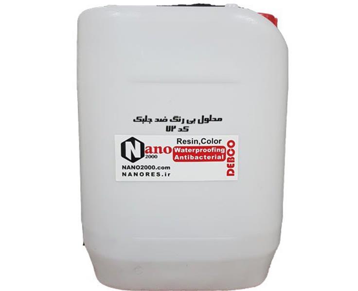 رزین بی رنگ ضد جلبک دبکو