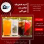 اسید فسفریک 