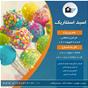 اسید استئاریک 1802 و اسید استئاریک 1801