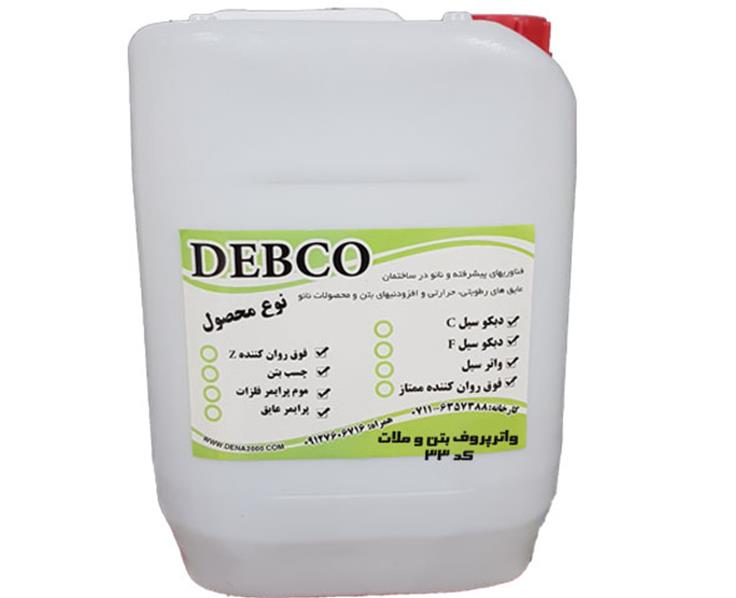 واترپروف بتن و ملات دبکو