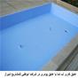 بهترین عایق استخری دبکوپاک